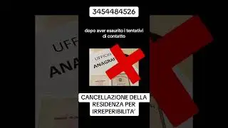 🎥 &ldquo;Cancellazione di residenza per irreperibilit&agrave;: Cosa significa e come evitarla!&rdquo;