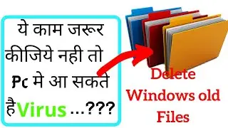 How to delete old windows folder in windows 10 hindi