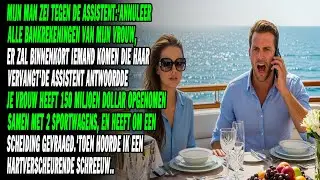 Echtgenoot Beveelt Assistent:annuleer Haar Kaarten 💳Assistent:ze Nam 150Miljoen Op💸vreselijke Kreet😏