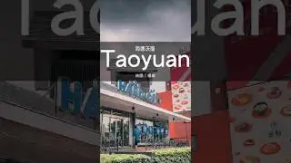 台日二手店觀察｜HARD OFF 初訪心得