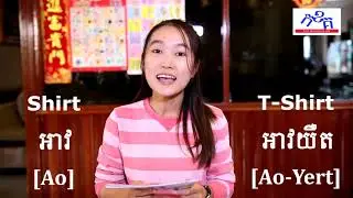 Let's learn 