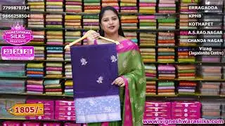 Green Mango Silk Sarees Collection | EP-519142 | #sareeshopping #onlineshopping #ethnicfashion