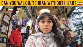 TEHRAN KE GRAND BAZAAR KA GEDA 🇮🇷 | #iran