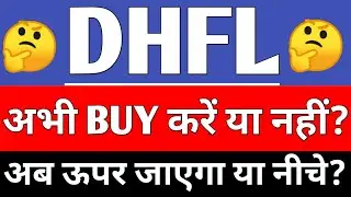 DHFL SHARE LATEST NEWS