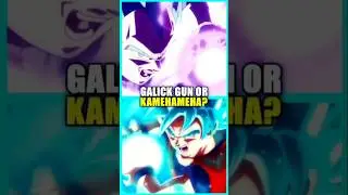 WHAT IS THE MOST POWERFUL ATTACK? GOKU'S KAMEHAMEHA OR VEGETA'S GALICK GUN? DRAGON BALL #shorts #dbz