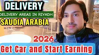Food delivery areas in saudia!Hunger station area in riyadh!how to get orders in saudi ksa!Delivery