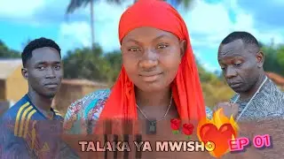 TALAKA YA MWISHO EPISODE 01 #kakoso #love #clamvevo #lifeisbutadream #film #comedy 