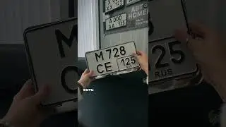 Рамки на японский стандарт в наличии. Отправка по РФ. 8914-714-714-8. АВТОНОМЕР