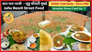 Juhu Beach Pav Bhaji | Mumbai Pav Bhaji | Juhu Chaupati Street Food | Indian Street Food