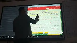 المحاضرة الثانية من الفصل الخامس
