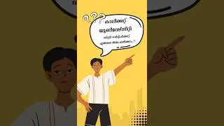 Calicut University Degree Certificate Apply Malayalam 2025