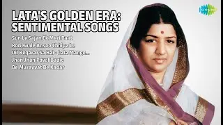 लता जी के सुनहरे नगमे | Kishore Kumar Songs | Sun Le Sajan Ek Meri Baat