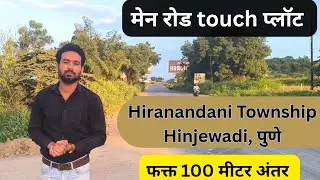 Road touch plots for sale in Hinjewadi | near Hiranandani township pune #realestate #plotsinpune