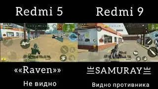 Call of Duty mobile: как видит игру Redmi 5 и Redmi 9