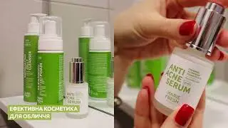 Засоби для догляду за обличчям від MARIE FRESH COSMETICS