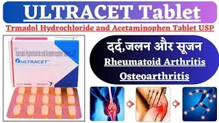 Ultracet tablet ki Puri jankari ।। Labh ।। Side effect ।। #doctor #viralvideo #trending