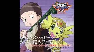 デジモン　ベストパートナー⑨「火田伊織＆アルマジモン」sm994518