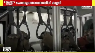 ബഹ്റൈനിൽ പൊതു ഗതാഗത സംവിധാനം ഉപയോഗിക്കുന്നവരുടെ എണ്ണത്തിൽ വര്&zwj;ധന