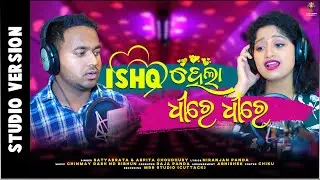 Ishq Hela Dhire Dhire || Arpita Choudhury - Satyabrata - New Odia Song - Chinmay Dash - Bibhun