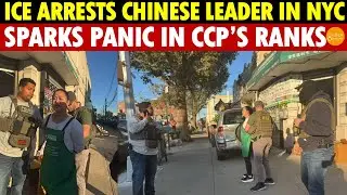 Thunder Strikes in NYC&rsquo;s Chinese Community: Chinese-American Leader Arrested by ICE, CCP Panics