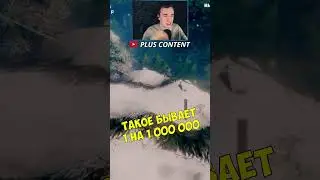 Как правильно спускаться с горы в Valheim #shorts #pluscontent