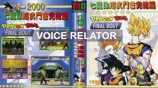 Voice RELATOR DRAGON BALL FINAL BOUT MEGADRIVE SEGA