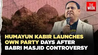 West Bengal elections: Humayun Kabir launches 'Janata Unnayan Party' after Babri Masjid row