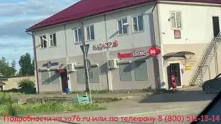 Ваш Агент на Свободы 107а - ТО и Лаборатория по переоборудованию
