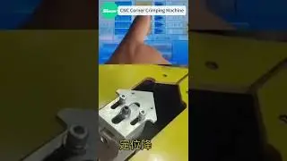 New operation method, not hurt your hands CNC corner crimping machine #windowmachine #cornercrimping