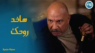 خيرت راح لبيت سعاد وكانت الصدمة  #حدوتة_منسية