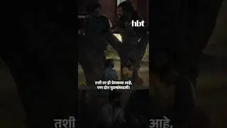 समाजाच्या चौकटी मोडणारा मराठी सिनेमा | LGBTQ कथा । साबर बोंडं | HBT Marathi