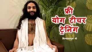ONLINE YOGA TEACHER TRAINING COURSE BY NITYANANDAM SHREE