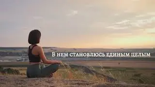 Anna's Poem (Russian Version)