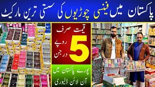 Bangles wholesale market in Pakistan | fancy bangles | bridal bangles | bangles cheap market lahore