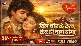MOR Mohabbat  NAGPURI PAWAN ROY  Full  Song  Dev Gaur & Siddhi Soni Full HD VIDEO Song