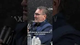 Кен Шемрок о допинге
