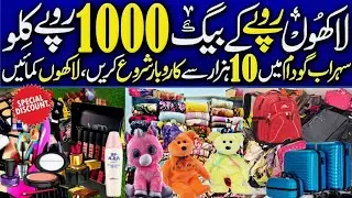 Sohrab Godam Shershasha I Important Items I Visit Local Market I Karachi