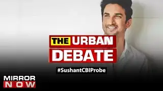 SC's decision on CBI probe; 5 reasons why Maharashtra govt got the case wrong | The Urban Debate