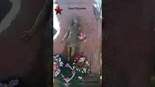 Аня Обухова. #ссср #подвиг #память #ребенок