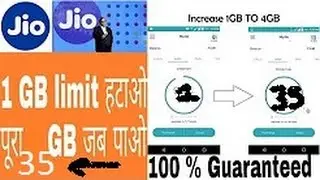 How to extend Jio 1 GB limit to Unlimited GB per day