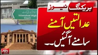 Courts Face Off in a Showdown! | BREAKINGNEWS | ABN NEWS