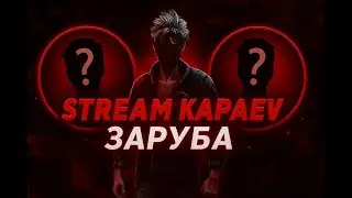 ЛЕГЕНДАРНАЯ ЗАРУБА  FОREX VS  REVОLUTIОN