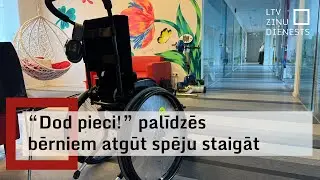 Izziņota &scaron;ī gada labdarības maratona &ldquo;Dod pieci!&rdquo; tēma!