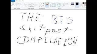 THE big shitpost compilation