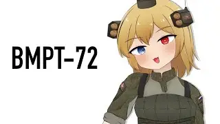 How to moe BMPT-72 (Terminator-2) - WarThunder