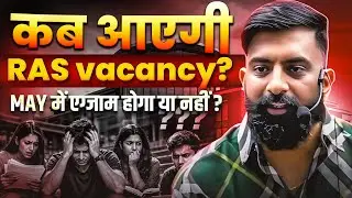 When will RAS vacancy come? When will RAS Pre be held? Rajveer Sir Springboard #rasvacancy