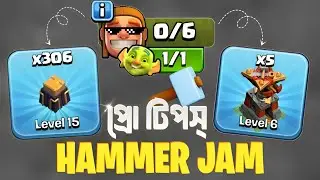 GET READY FOR HAMMER JAM🤩 [বাংলা] - Clash of Clans