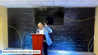 Полнота духа души и тела во Христе.комната исцеления Открытые Небеса в Днепре.31.01.2026
