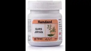 स्वप्नदोष के लिए, Qurs Jiryan Nocturnal Emissions Unani Treatment