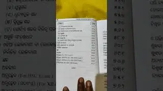 Saraswata Odia Grammar Book Review 📘Best book of Odia grammar for any competitive exams.
